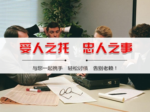 信宜市法律催收支持：打造债务清收的合规利器