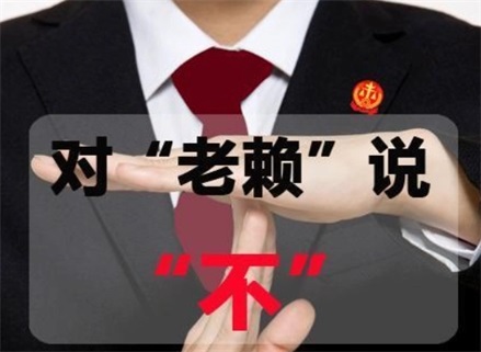 信宜市收债公司：如何高效解决债务难题？